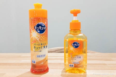 中性洗剤