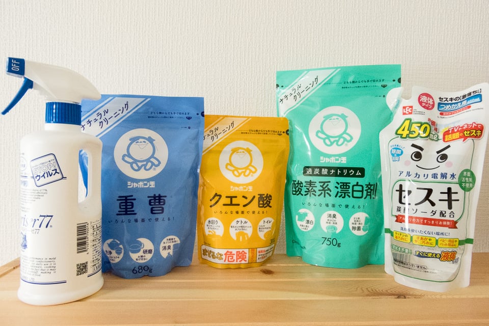 ナチュラルクリーニングにおすすめの洗剤 5つの道具で家中キレイに コジカジ