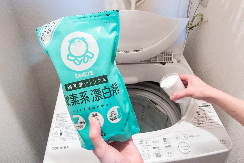 洗濯槽を塩素系漂白剤で掃除｜正しいやり方や注意点は？動画で解説！ コジカジ