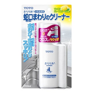 蛇口まわりのクリーナー
