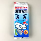 メラミンスポンジで鏡を掃除していいの 傷つけずに水垢を落とせる コジカジ