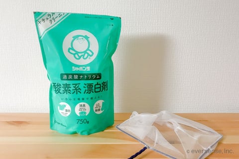 洗濯物漂白剤洗濯機 洗濯物漂白剤洗濯機