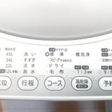 洗濯機の洗剤を入れる場所は 柔軟剤の投入口は 直接入れてもいい コジカジ