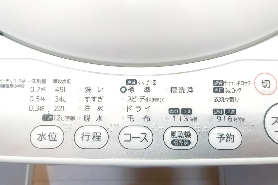 洗濯機 一回のみ使用