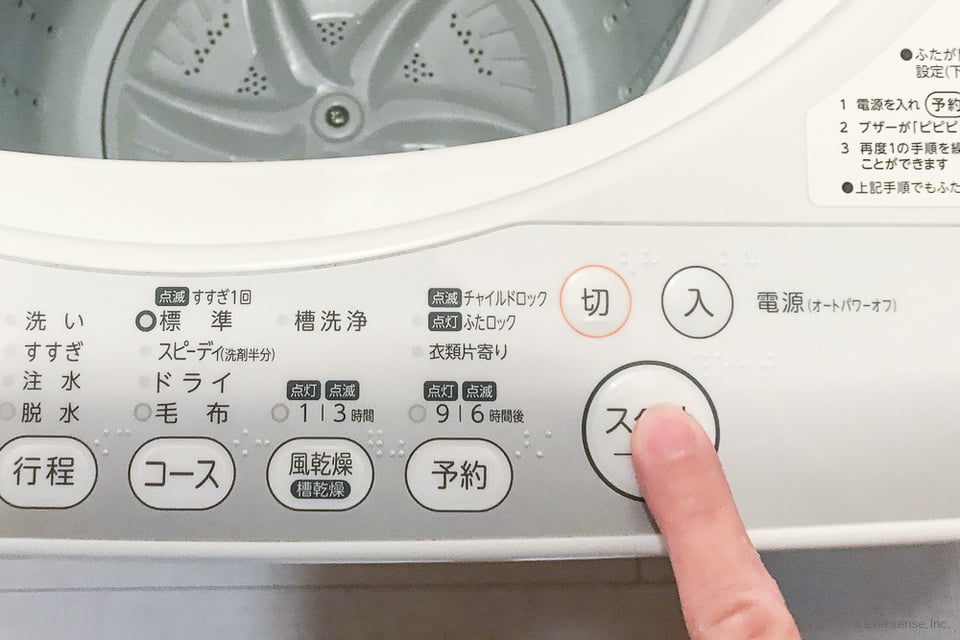 洗濯 機 蓋 掃除 顧問 日付付き