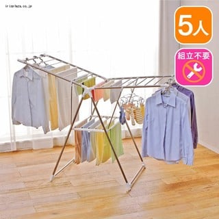組み立ていらず多機能物干し
