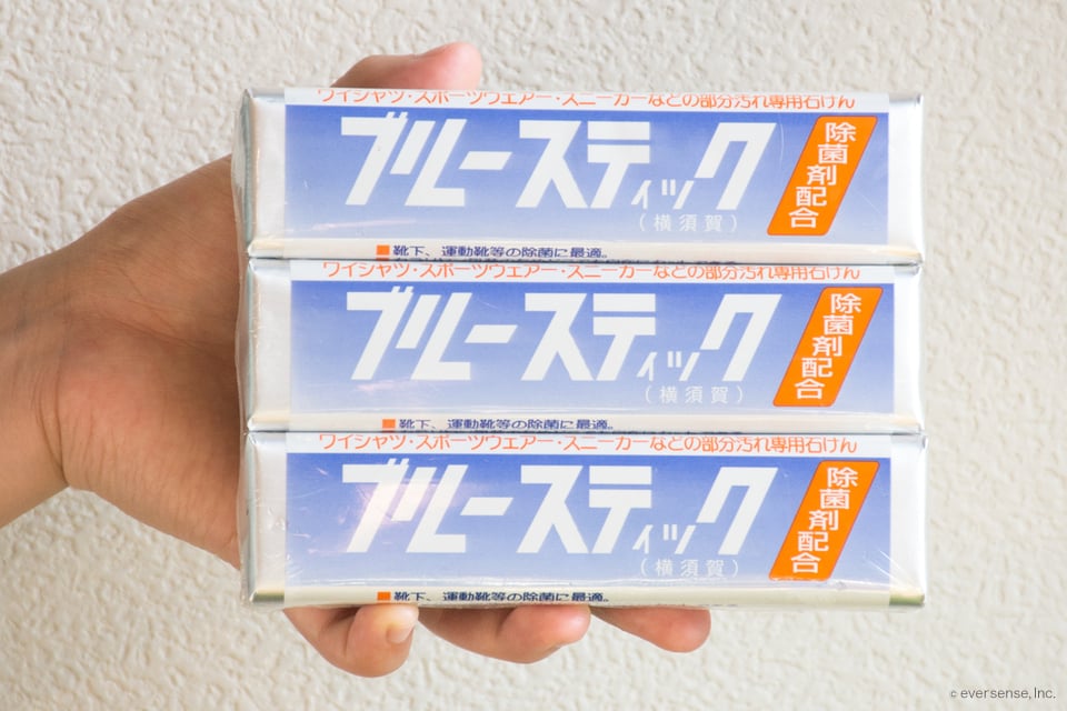 ブルースティックの使い方 液体タイプも 泥も黄ばみの落とし方は コジカジ ブルースティックの使い方 液体タイプも 泥も黄ばみの落とし方は コジカジ