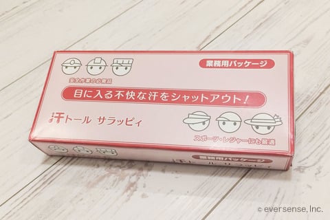 汗トールサラッピィ　アセトール サラッピィ