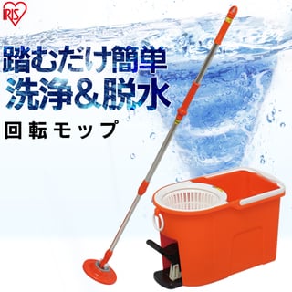 回転モップ　アイリスオーヤマ