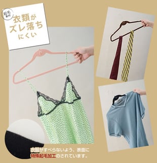 21年 ハンガーのおすすめ10選 洗濯と収納の兼用もある コジカジ