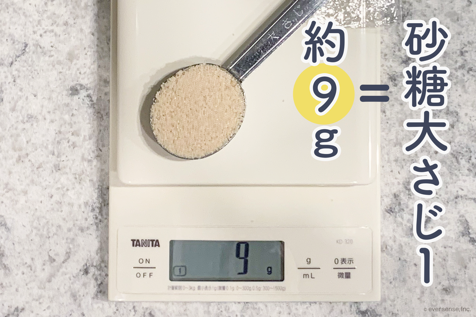 砂糖大さじ1|何グラム?砂糖の種類でグラム数は変わる! コジカジ 砂糖大さじ1|何グラム?砂糖の種類でグラム数は変わる! コジカジ