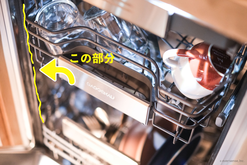 食洗機のカビ対策!黒い汚れにハイターや漂白剤を使っていいの? コジカジ 食洗機のカビ対策!黒い汚れにハイターや漂白剤を使っていいの? コジカジ