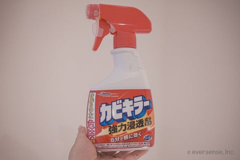 トイレの黄ばみはカビキラーで一掃 黒ずみはキレイに掃除できる コジカジ