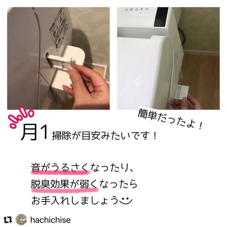 トイレのココ掃除してる 月1掃除がおすすめ o コジカジ