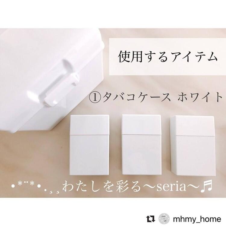 セリアグッズが大活躍 薬 衛生用品の収納におすすめ コジカジ