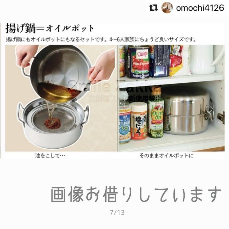 オイルポット不要 揚げ物のストレスを無くす三種の神器をご紹介 コジカジ