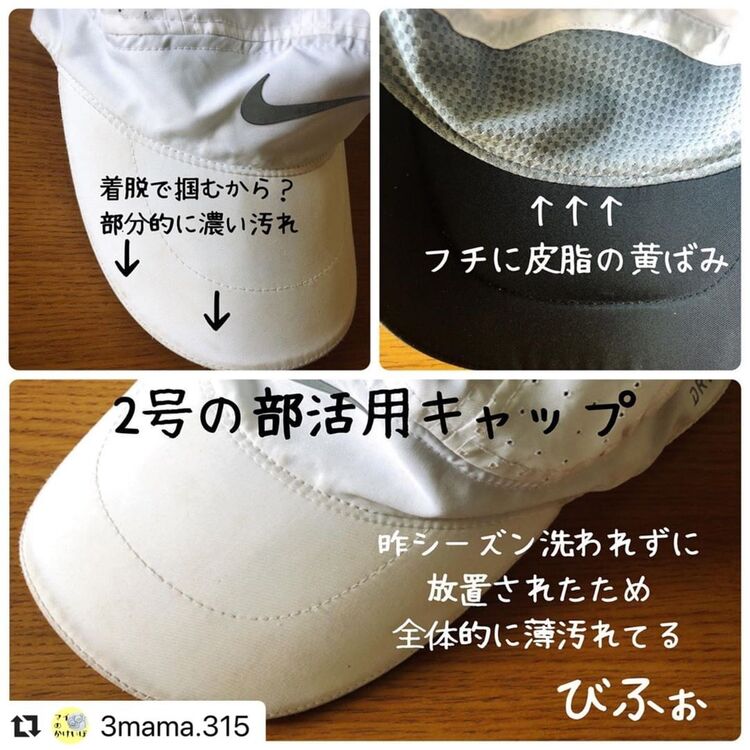 意外と汚い帽子の洗濯 オキシクリーンで型崩れせずキレイに コジカジ