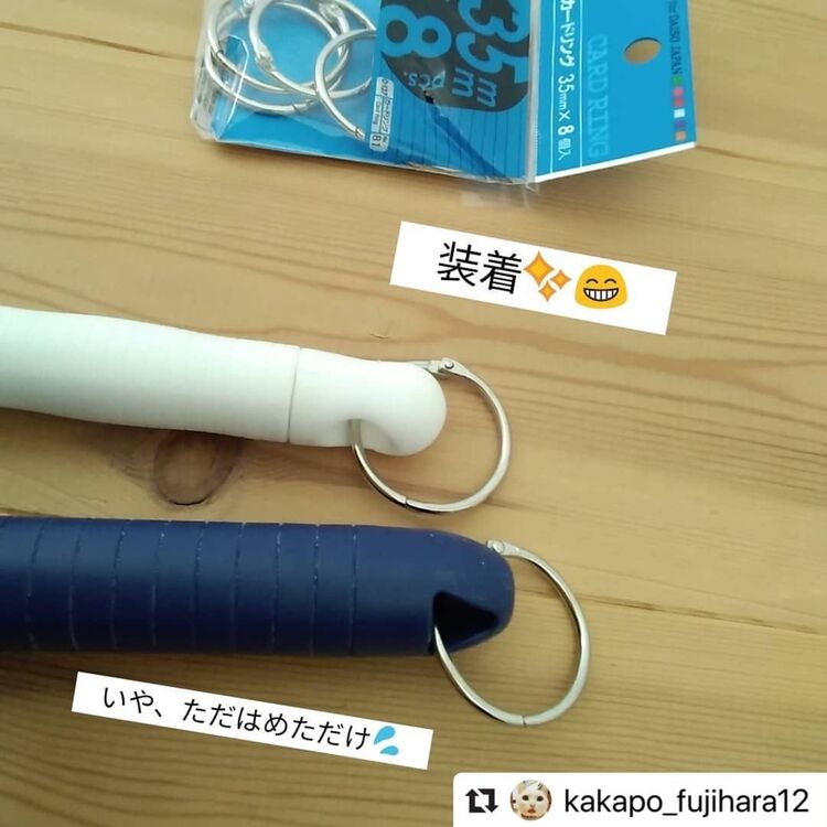 持っておいて損はなし ダイソーの カードリング が活躍する理由 コジカジ 持っておいて損はなし ダイソーの カードリング が活躍する理由 コジカジ