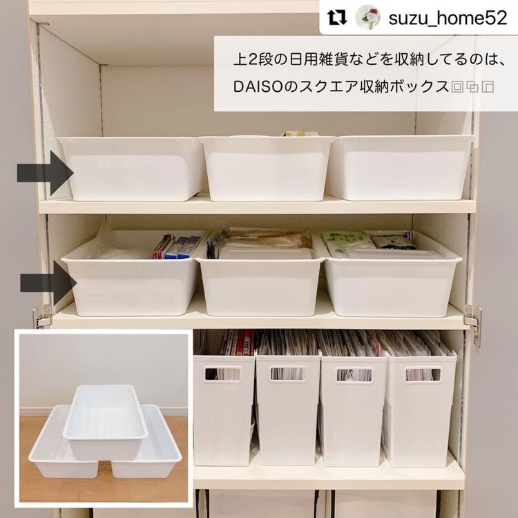 オール100均 パントリーの収納がここまでできる コジカジ オール100均 パントリーの収納がここまでできる コジカジ