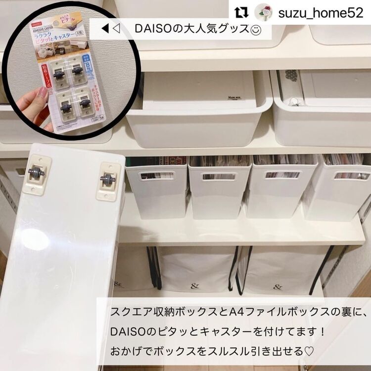 オール100均 パントリーの収納がここまでできる コジカジ オール100均 パントリーの収納がここまでできる コジカジ
