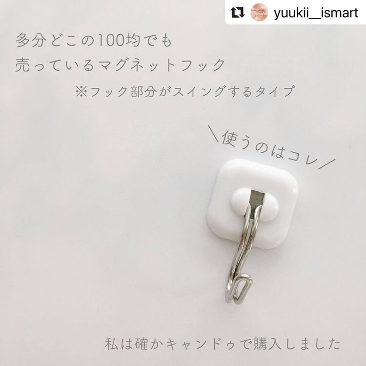 スッキリ 100均のマグネットフックでうがいコップを浮かせる方法 コジカジ