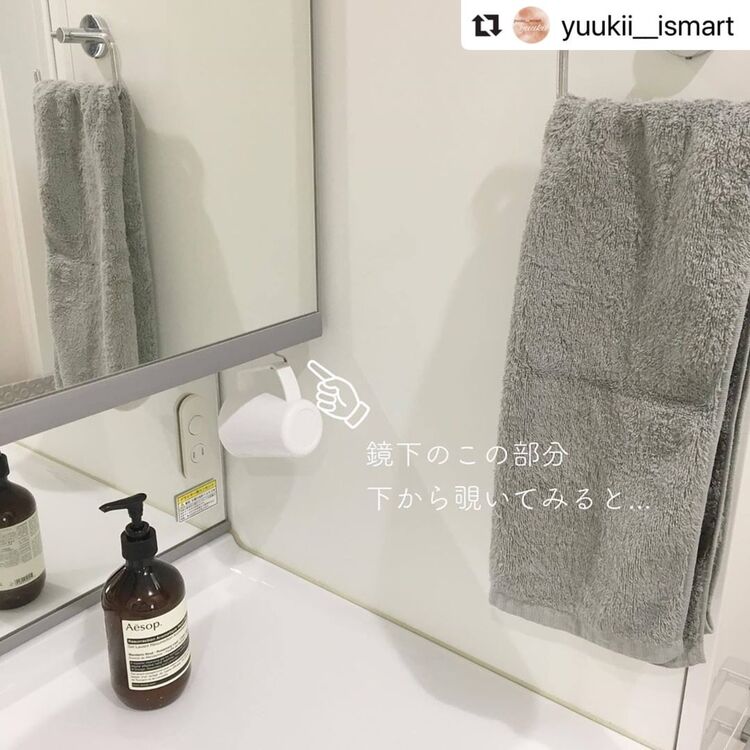 スッキリ 100均のマグネットフックでうがいコップを浮かせる方法 コジカジ