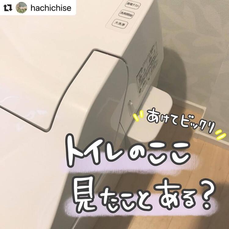 トイレのココ掃除してる 月1掃除がおすすめ o コジカジ