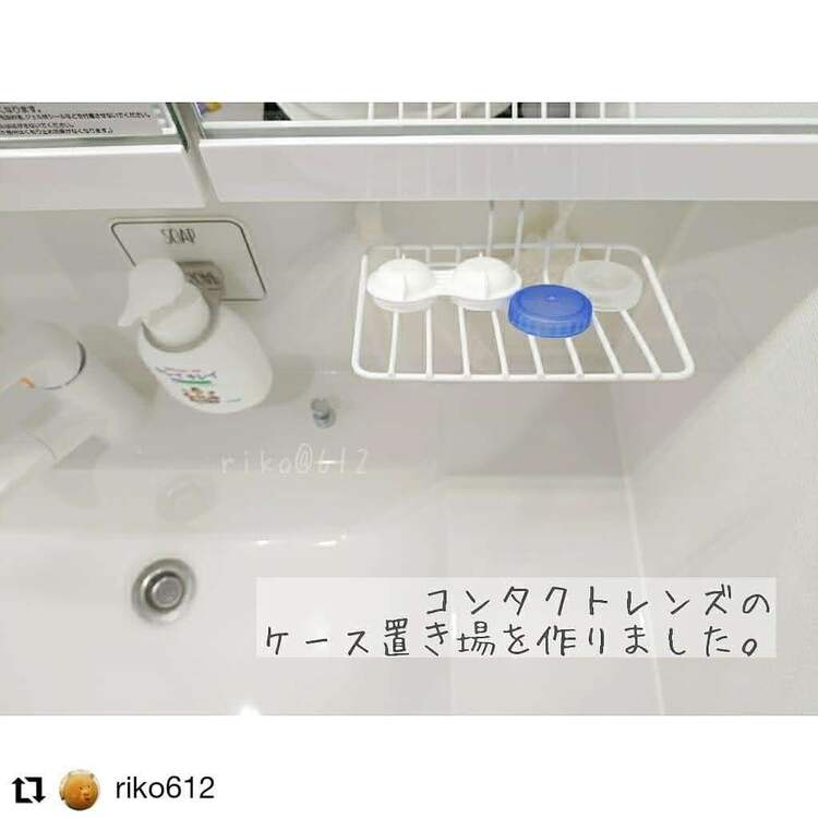 簡単diy セリアの石鹸置きがコンタクトケース置き場に早変わり コジカジ