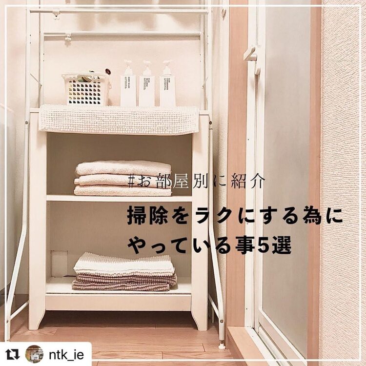 掃除が苦手な人必見 モノを増やさない 使わない 置かない工夫とは コジカジ