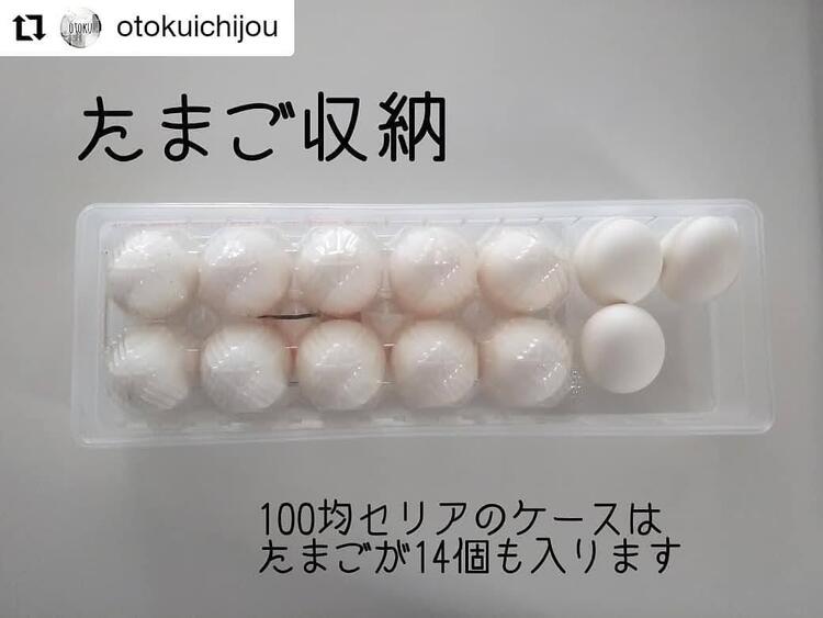 裏技 セリアのカトラリーケースが実は優秀なたまごケースだった コジカジ